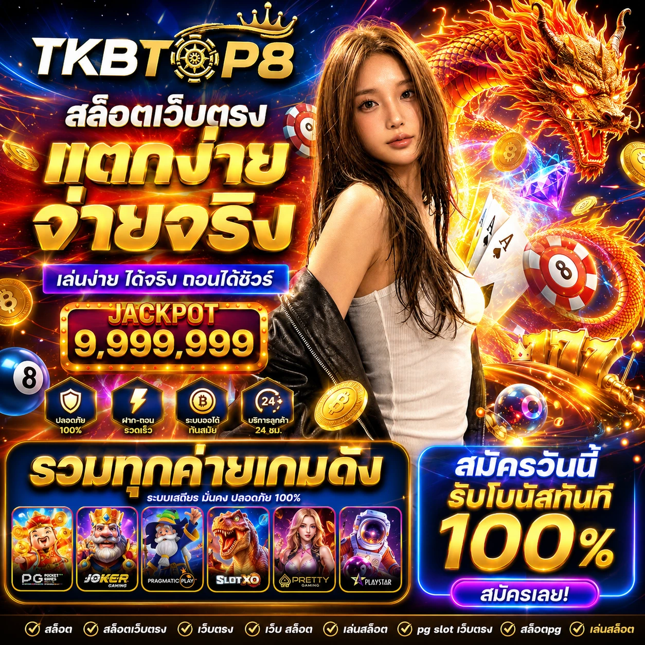 zip55okmax.store